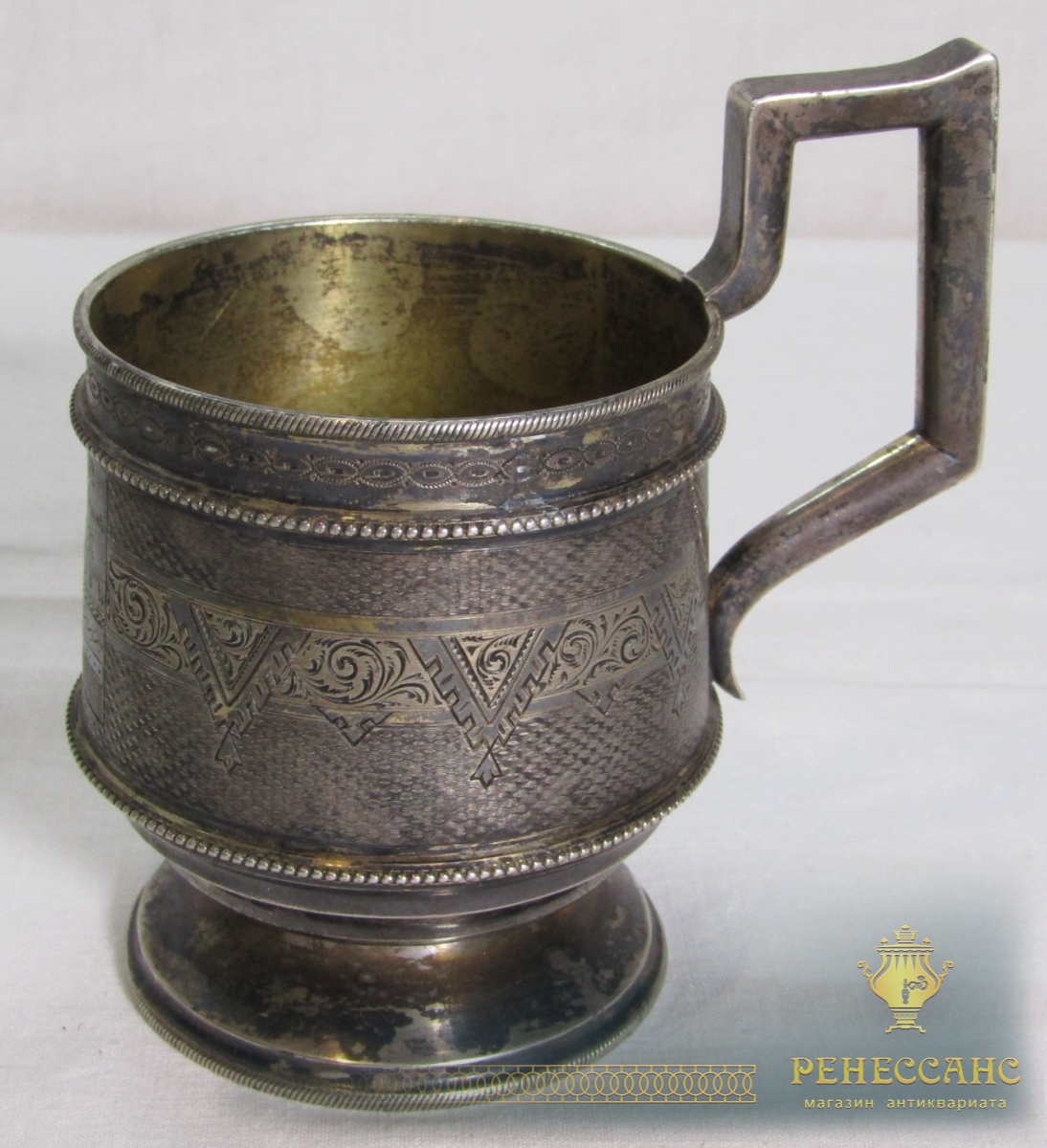 Подстаканник старинный, штихель, серебро 84 пр, 1881 год №7216