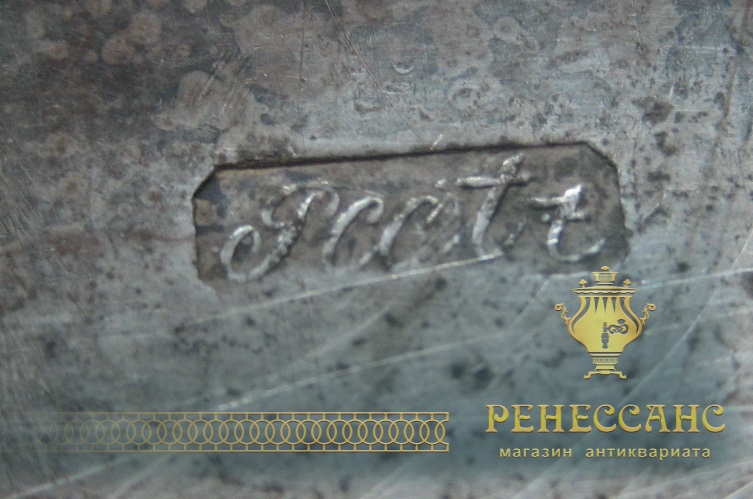 Кувшин медный на 1,5 литра, серебрение, «Пецъ» Россия, начало 19 века №1290