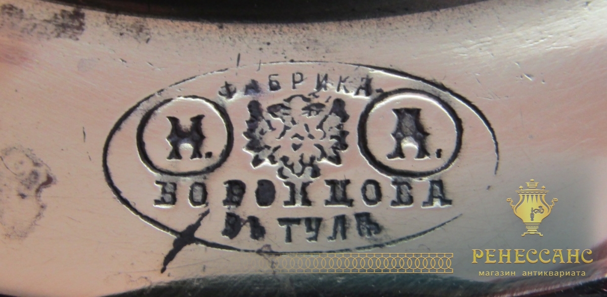 Самовар угольный старинный «репка» На 3 л «Воронцов» Россия 19 век №1535
