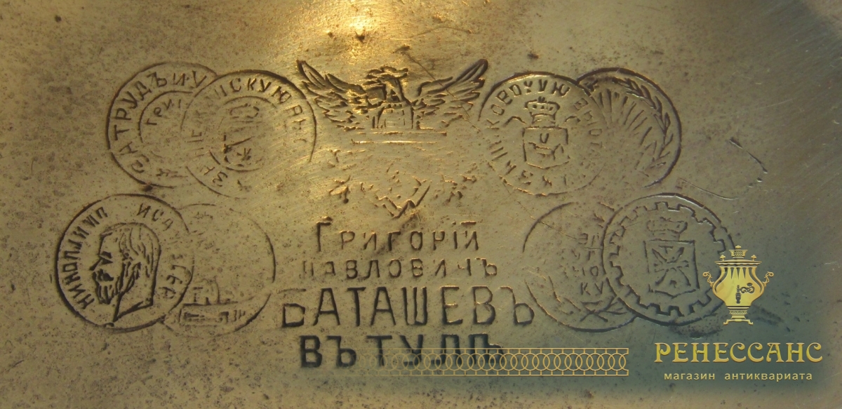 Самовар старинный на дровах «банка» С медалями Баташев №1629