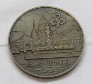 Медаль настольная «Всемирная ярмарка Российский фермер» №4073