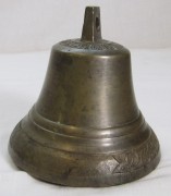 Колокольчик, колокол поддужный старинный «Завод Е. Клюйкова Пурех» №6309