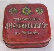 Шкатулка старинная из жести «Тов-во Абрикосова в Москве» 19 век №8263