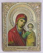 Икона старинная «Казанская Богородица» 1899 год №9600