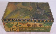 Шкатулка старинная, банка жестяная «Соломка» Абрикосова 19 век №10302