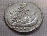 Монета 5 копеек Серебро С-пб 1757 год №11294