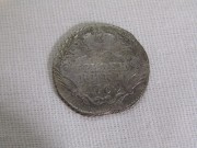 Монета гривенник Серебро Екатерина Вторая ММД 1769 год 100% Оригинал №11343  