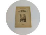 Гравюра старинная Варшава Комплект 12 штук №11929