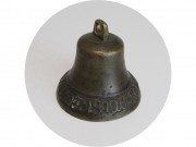 Колокольчик старинный Колокол поддужный Николай Кислов 1879 год Касимов №13776