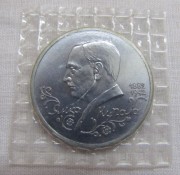 Монета 1 рубль "Янка Купала" 1992 год, в запайке, оригинал №5209