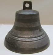 Колокольчик старинный, колокол поддужный «Валдай 1878 год» №6273
