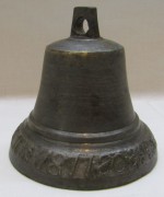 Колокольчик, колокол поддужный старинный «Касимов 1877 год» №6275